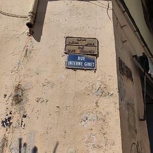 VOYAGE 20230927_125602 ORAN RUE INTERNE GINET
